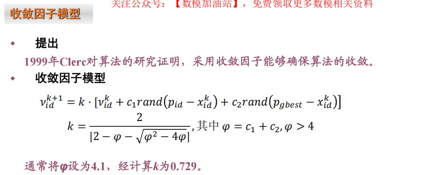 Pasted image 20250119142231.png